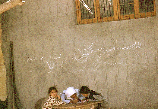 Egyptian school